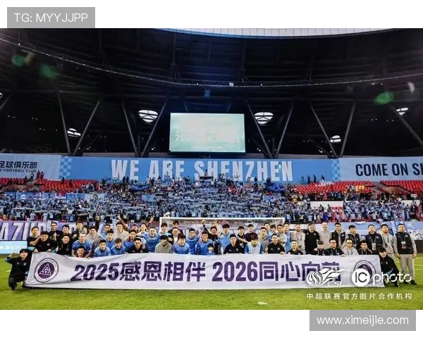 中国传奇足球明星齐聚一堂共庆足球盛宴精彩赛事点燃球迷热情